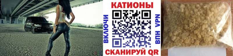 Купить Донской Амфетамин МЕФ Кокаин кракен ONION Гашиш Канабис Альфа ПВП Галлюциногенные грибы