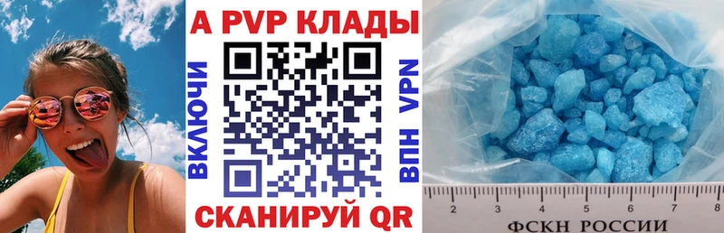 kraken tor  Донской  A-PVP кристаллы 