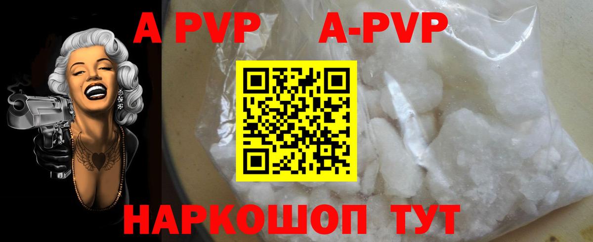 A PVP СК КРИС  Вход с VPN  Alpha-PVP СК  Донской 