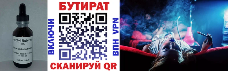 KRAKEN зеркало  Донской  Бутират BDO 