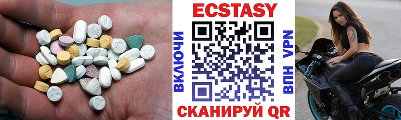 даркнет сайт  Донской  Ecstasy бентли 