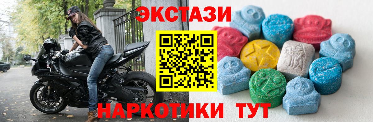 Экстази TESLA Донской