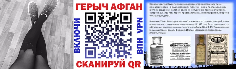 Героин Heroin  мега рабочий сайт  Донской 