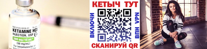 цены наркотик  Донской  Кетамин VHQ 