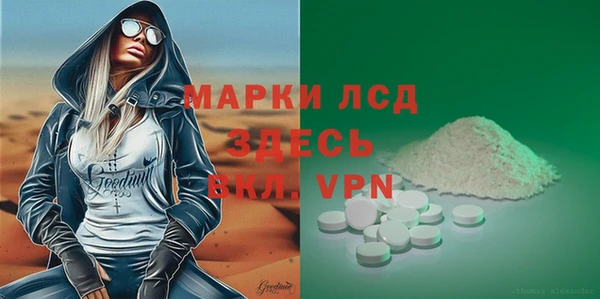 героин Абдулино