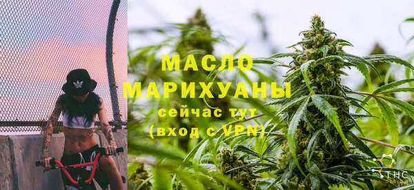 марихуана Алексин