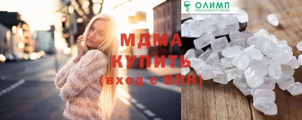 героин Абдулино