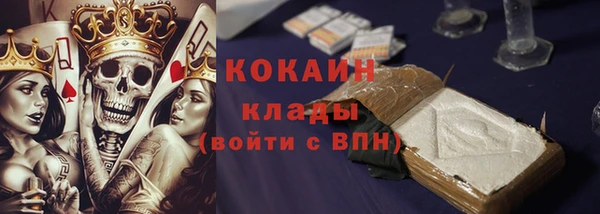 альфа пвп VHQ Абаза