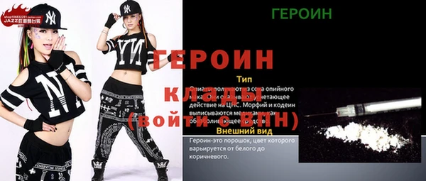 героин Абдулино