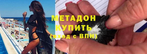 героин Абдулино
