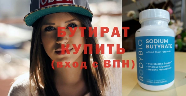 прущая мука Слюдянка