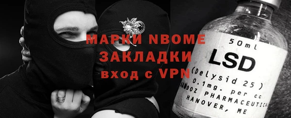 спайс Алзамай