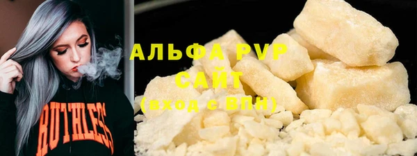альфа пвп VHQ Абаза