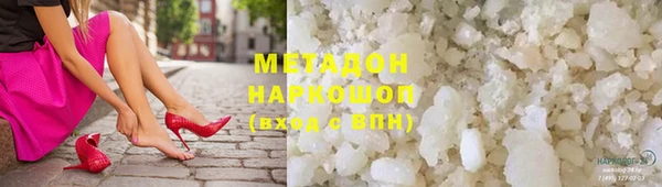 альфа пвп VHQ Абаза