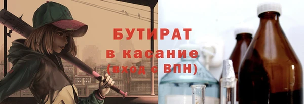 гашишное масло Абинск