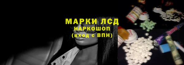 прущий лед Алексеевка