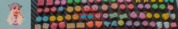 альфа пвп VHQ Абаза