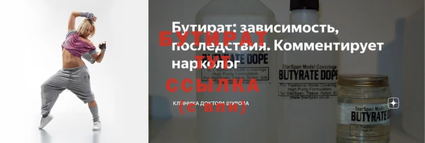 альфа пвп VHQ Абаза