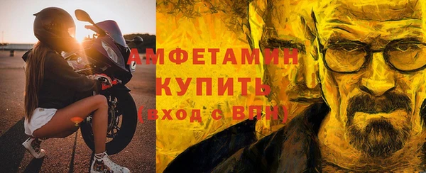 гашишное масло Абинск