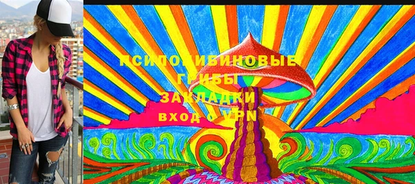 альфа пвп VHQ Абаза