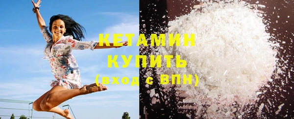 альфа пвп VHQ Абаза