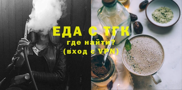 марихуана Алексин