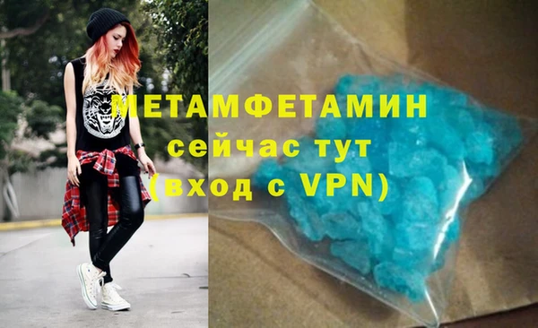 героин Снежинск