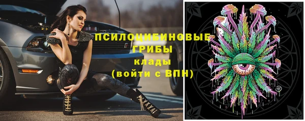 альфа пвп VHQ Абаза