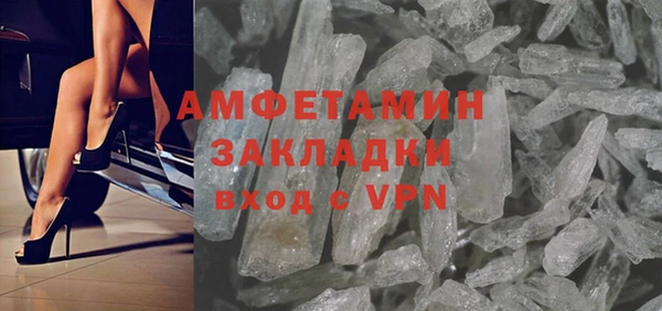 альфа пвп VHQ Абаза