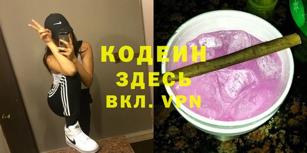мескалин Снежногорск