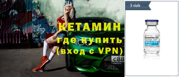 альфа пвп VHQ Абаза