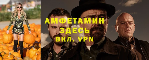 спайс Алзамай