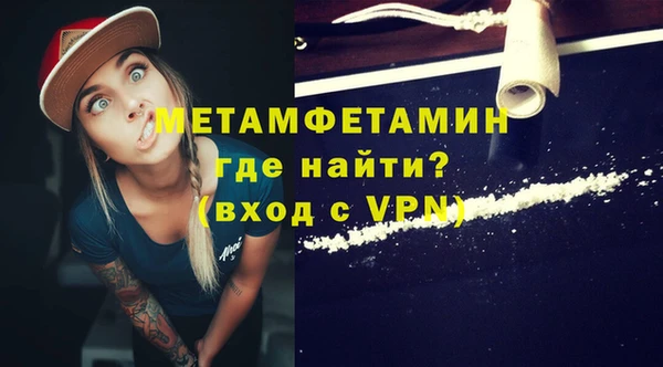 гашишное масло Абинск