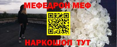 соль ск Ипатово