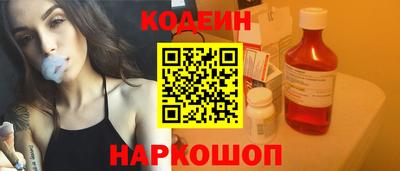 соль ск Ипатово