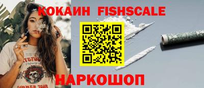соль ск Ипатово