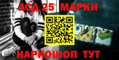 соль ск Ипатово