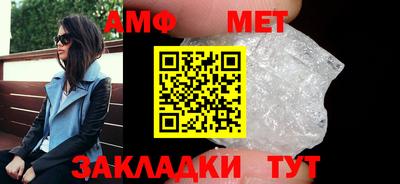 соль ск Ипатово