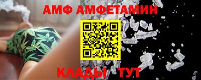соль ск Ипатово