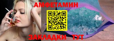 экстази Ирбит