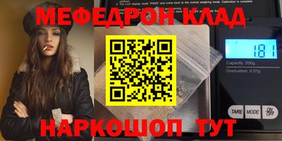 соль ск Ипатово