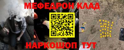соль ск Ипатово