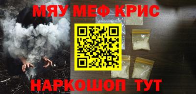 соль ск Ипатово