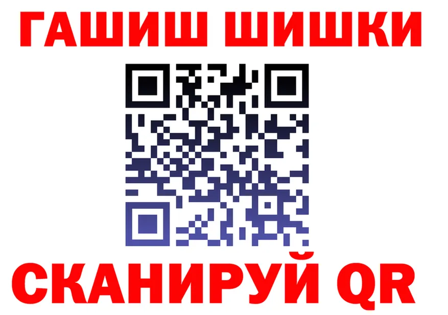 ГАШ 40% ТГК как войти это кракен Донской