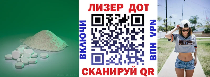 где можно купить   Донской  ЛСД экстази ecstasy 