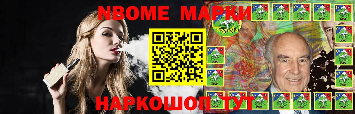 ЛСД экстази кислота Донской