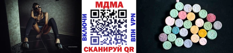 МДМА VHQ  Донской 
