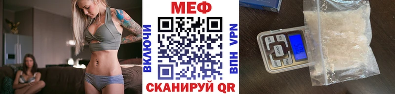 Меф 4 MMC  цена   Донской 