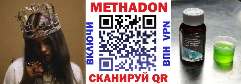 omg маркетплейс  Донской  МЕТАДОН methadone  даркнет сайт 
