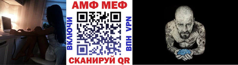 МЕТАМФЕТАМИН Декстрометамфетамин 99.9%  Донской 